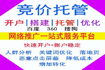 行业趋势下的SEM优化托管策略及效果