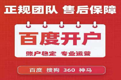 案例展示：托管竞价SEM助力企业实现业绩增长