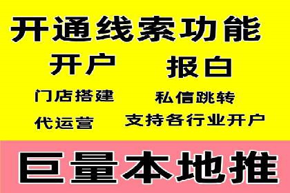 信息流广告运营案例分析：抖音广告